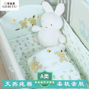 【哥比兔婴儿床】_哥比兔婴儿床品牌\/图片\/价