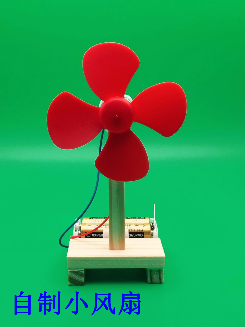 创意红绿灯小学生科学实验玩具儿童手工diy材料科技小制作小发明 已售