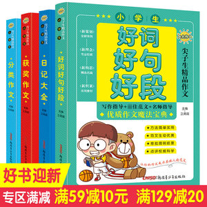 【小学数学计算题专项训练四年级图片】小学数