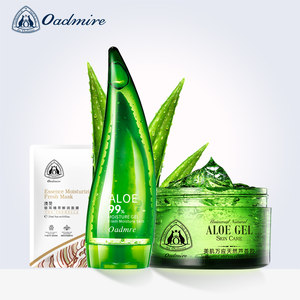 【南京同仁堂维他命芦荟胶价格】最新南京同仁