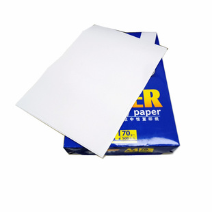 低价【威尔】a4打印复印纸 70克全木浆纸 a4打印/复印纸