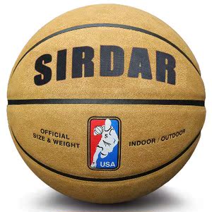 【SIRDAR\/萨达篮球】SIRDAR\/萨达品牌篮球特