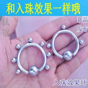 钛钢入珠效果环 pa环 阴环锁精环 冠状沟固精卡环男用个性入珠环