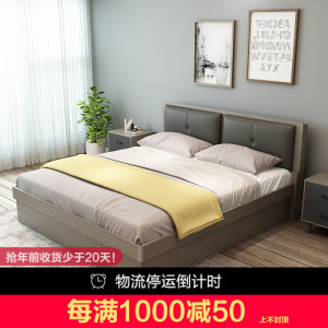 北欧现代简约板式床1.8米双人床图片