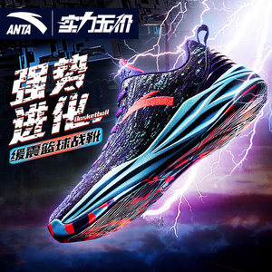 安踏轻骑兵2汤普森二代KT2低帮篮球鞋2017夏