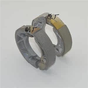 【雅马哈天剑125后刹车片】_雅马哈天剑125后