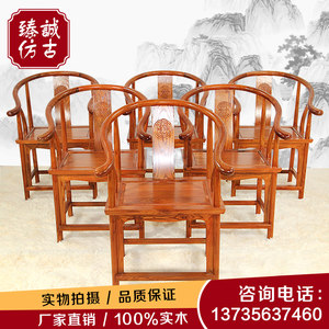 新中式圈椅 现代中式椅 实木凳靠背椅 老榆木椅