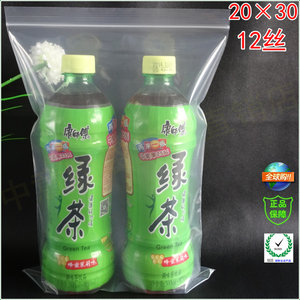 7号自封袋 密封袋7寸照片袋 卡口袋批发 透明