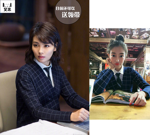 欢乐颂安迪同款衣服