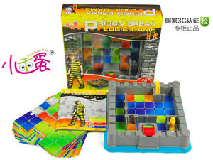 包邮小乖蛋正品益智玩具 智能方块密码 全脑智