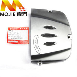 【摩托车发动机盖图片】摩托车发动机盖图片大