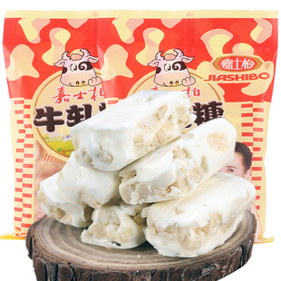 福建嘉士柏花生牛轧糖500g蔓越莓/青豌豆/芝麻味奶糖嘉士伯喜糖果