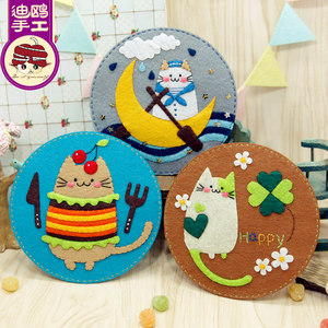 桌面杯垫 隔热防滑垫 碗垫 不织布手工diy制作成人布艺自制材料包