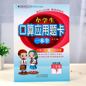 河北少年儿童出版社小学6音乐六年级上册音乐