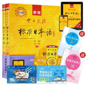 基础教程 零基础入门学习Python 3 鱼C工作室小