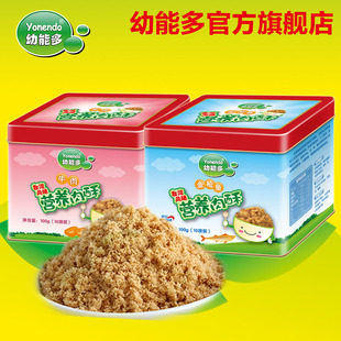 幼能多宝宝儿童肉松肉酥肉绒宝宝辅食零食牛肉松金枪鱼松猪肉松
