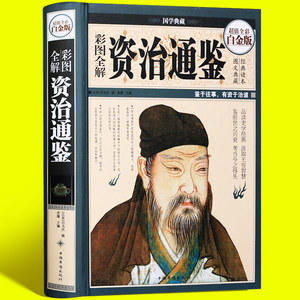 8月20更新【快爆白菜好价】闽台现采新鲜薄皮白心柚5斤的图片 第113张