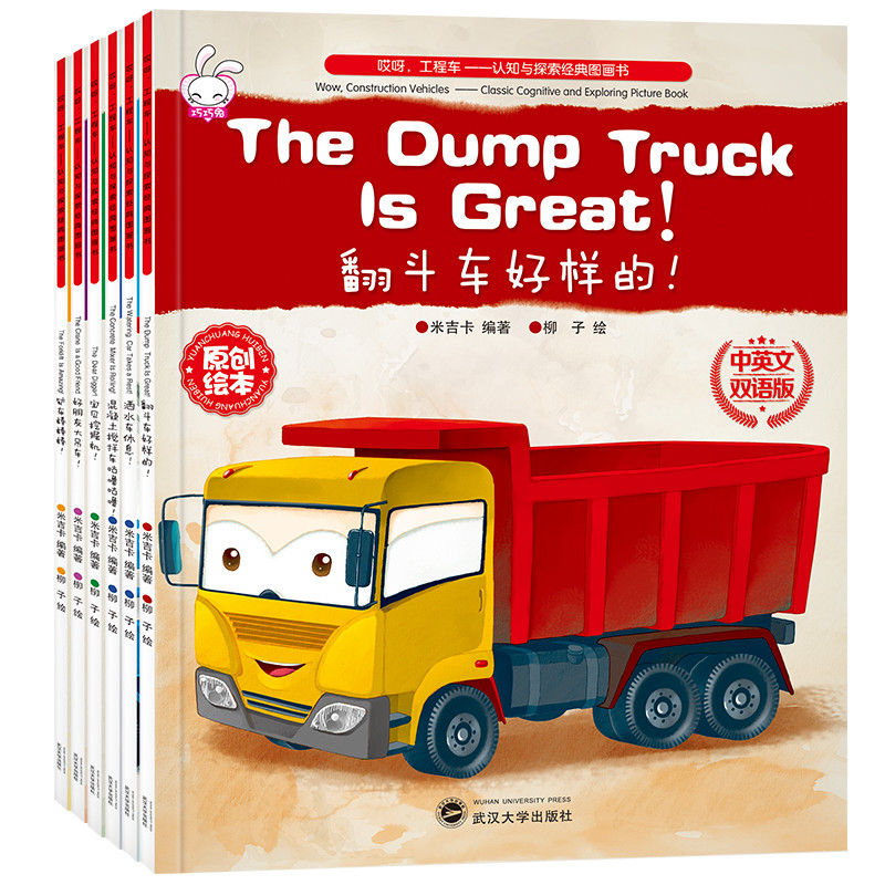 上汽群众全新SUV英文是Tharu