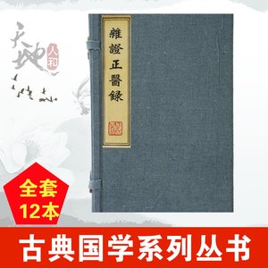 【风水古书价格】最新风水古书价格\/批发报价