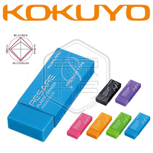 学生专用日本黑色泡沫 span class=h>橡皮 /span>  span class=h>强力