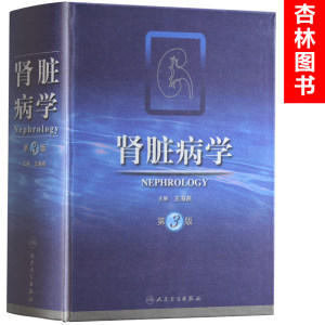 实用口腔正畸临床应用技术图谱 武广增 矫治技