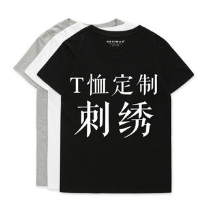 定制绣花t恤图片