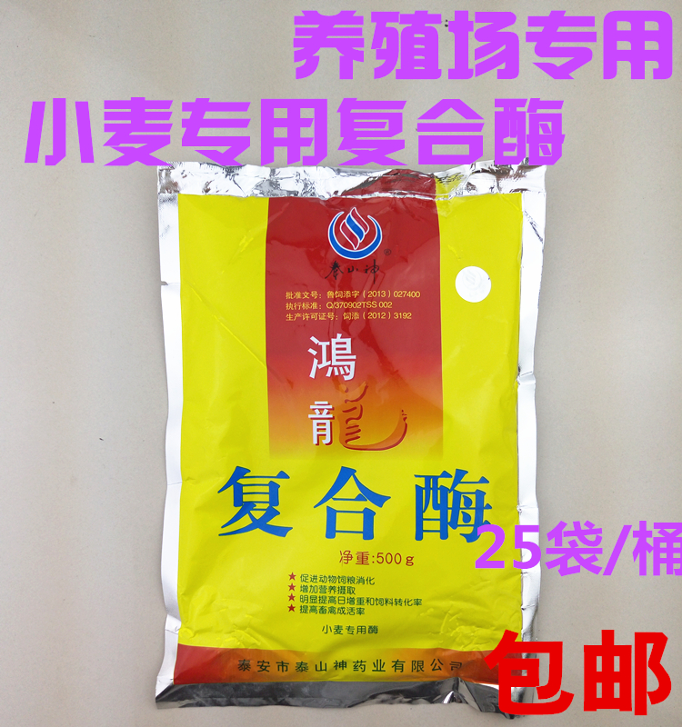 中草药饲料添加剂的生产应用和制约因素有待研究