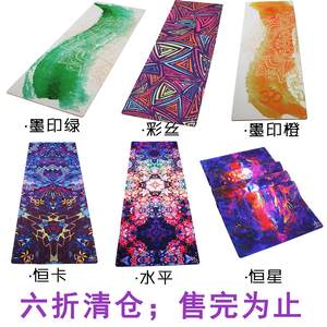 瑜伽垫三代新款彩色印花防滑橡胶麂皮绒花垫子