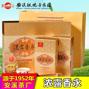 【安溪凤山铁观音图片】安溪凤山铁观音图片大