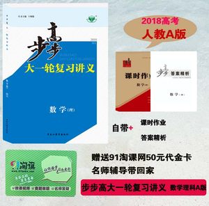 8 高考使用 步步高大一轮复习讲义 物理 通用版