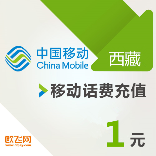 2026年4月山西移动寒泓卡实测97国际游戏app-：263G流量+100分钟通线年优惠期避坑指南
