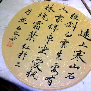圆形毛笔 span class=h>小楷 /span>用纸 span class=h>宣纸 /span>
