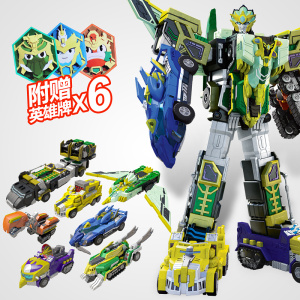 传奇至尊王玩具价格