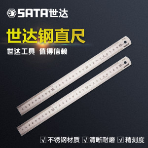 不锈钢直尺钢尺 150MM -300MM 厘米英尺