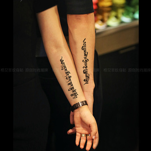 格艾菲梵文及时行乐纹身贴男女防水持久性感仿真花臂刺青纹身贴纸