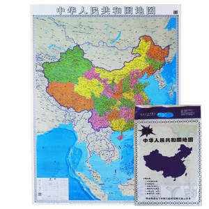 中华人民共和国地势图 竖版中国地形图 