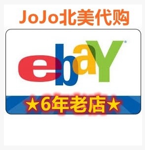 美国eBay 代金券 礼品卡下单 美金付款竞拍刷 Auction 50 100 25