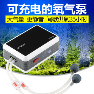 5折) 天猫 森森交直流增氧泵鱼缸停电专用充氧泵户外钓鱼车载usb可接