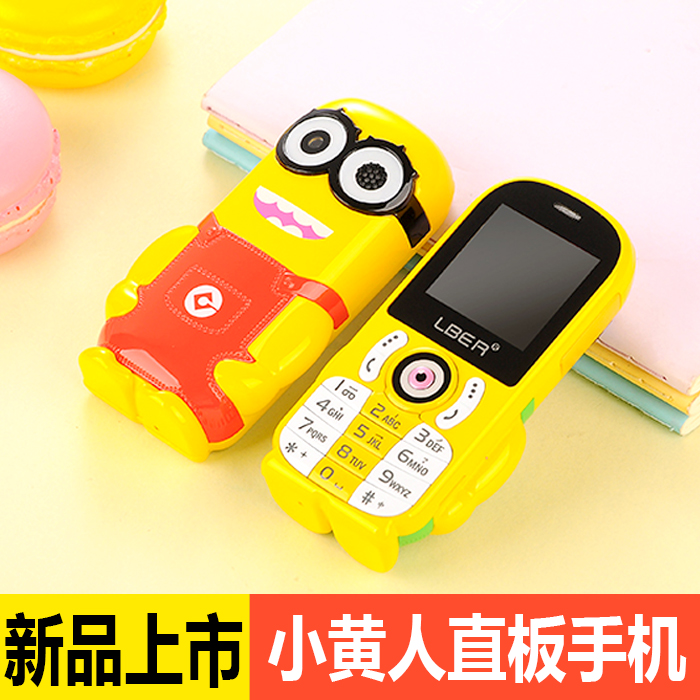 龙贝尔V3个性卡通小黄人手机超长待机王直板按键学生儿童迷你手机