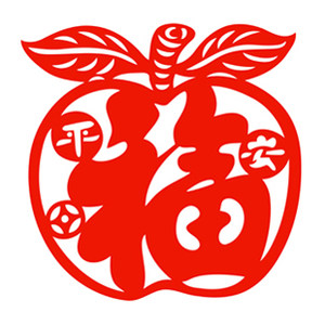 平安苹果剪纸新年货贴纸春节日喜庆窗花民间传统艺术作品装饰福字