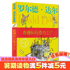 【查理九世鬼公主的嫁衣正版包邮价格】最新查