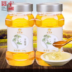 宝生园洋槐蜜550g*2瓶装 span class=h>蜂蜜 /span>纯农家自产天然