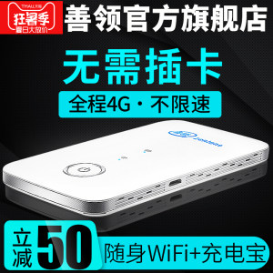 【无限流量免流软件包月无限图片】无限流量免