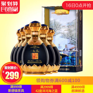 【山西汾酒杏花村酒52度礼品盒价格】最新山