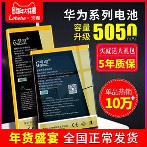 华为MATE7\/mate8\/mate9\/Mate10\/mate20X\/S