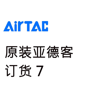 品牌名称: 亚德客气缸se32