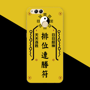 华为荣耀7xmate10手机壳保护套硅胶软薄透明王者荣耀排位连胜符 $ 18.