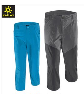 【凯乐石户外快干裤】_凯乐石户外快干裤品牌