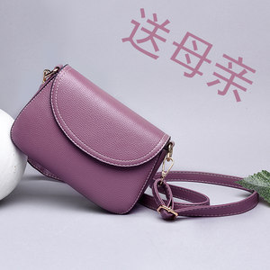中年女包妈妈包包2018新款中老年 span class=h>高端 /span>大气软皮