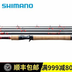 【禧玛诺钓鱼竿旗舰店官方店】_禧玛诺钓鱼竿